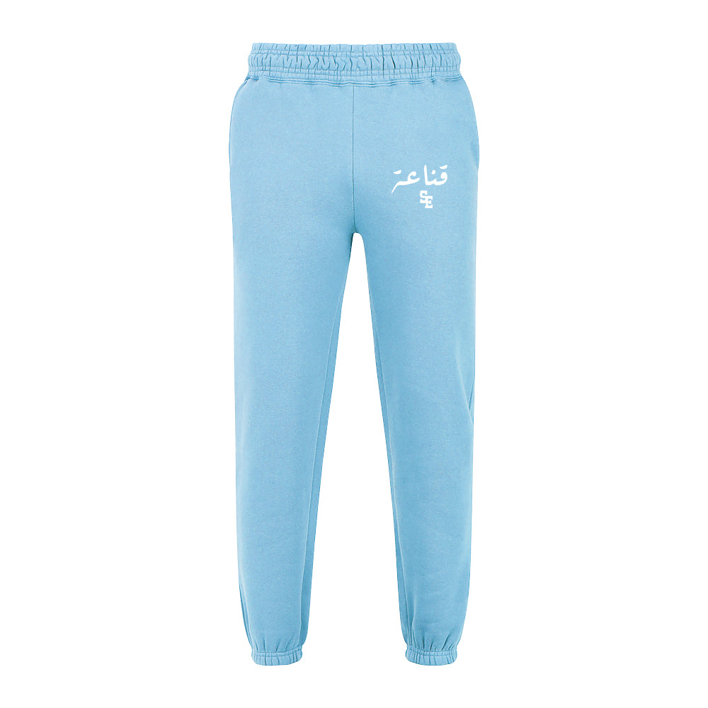 Content Calligraphy Sweatpants (Volume 2)