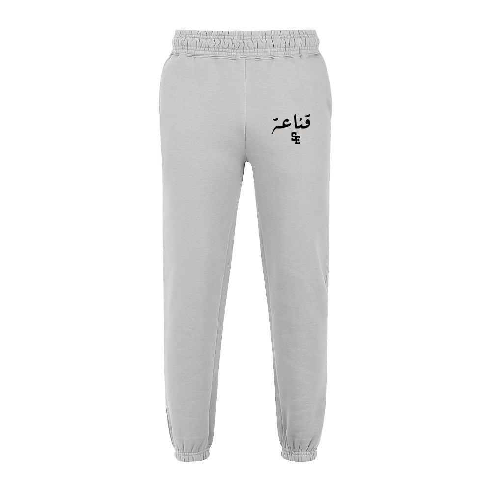 Content Calligraphy Sweatpants (Volume 2)